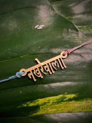 Nakhrewala MDF Wooden Designer Rakhi Multicolor Thread Rakhi For Raksha Bandhan